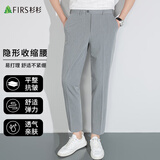 杉杉九分西裤男士春季直筒小脚休闲裤中青年商务职业上班西装裤长裤