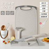 拜格婴儿辅食工具可收纳小麦秸秆菜板砧板宝宝辅食菜刀水果刀辅食剪刀 米色【辅食刀具6件套】