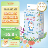 妮飘（Nepia）Genki!哆啦A梦弱酸轻薄型纸尿裤 M64片（6-11kg）婴儿尿不湿