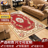 中盾石墨烯碳晶地暖垫电热地毯地热垫电热地板移动电加热取暖发热地垫 200*300cm（1605D 雷达感应）