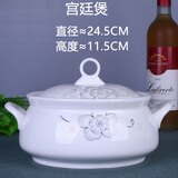 云鸿陶瓷云鸿简爱自由搭配 盘碗汤碗碗碟面碗勺子鱼盘碗筷餐具DIY可爱微波 宫廷煲【1个装】