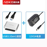 奥科美（AOKO） sata转usb3.0易驱线Type-c3.1 固态机械硬盘转接线带供电口连接线 AD203CSW Gen1速度+ 12V电源