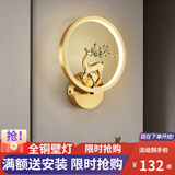 诗丹达全铜新中式壁灯禅意客厅电视墙灯背景墙灯楼梯走廊过道卧室床头灯 A款左