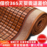 长相思麻将凉席竹席夏季麻将席竹凉席宿舍单双人床夏天席子可折叠 碳烧双牛筋+包边款(店长推荐) 三件套-凉席180*200cm+2个枕套