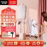 松下（Panasonic）挂烫机 家用电熨斗 手持增压蒸汽挂烫机 六档蒸汽模式双重加热 杀菌除螨   GWF240 NI-GWF120