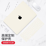 帝伊工坊适用苹果Macbook Air13 M2保护壳13.6英寸M4/M3苹果笔记本电脑保护套配件壳子奶油外壳A2681/A3113