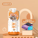 神经猫（shenjingmao）猫咪专用沐浴露猫用沐浴液洗澡杀菌除螨幼猫沐浴乳宠物用品500ml