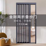 金刚网折叠纱门帘防蚊防虫猫狗老鼠带锁防盗隐形伸缩推拉式纱窗门 提供尺寸计算价格