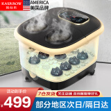 凯仕乐（Kasrrow）美国品牌 泡脚桶泡蒸熏三合一足浴盆5升全自动电动按摩洗脚 泡脚盆 送父母送妈妈送女友礼物