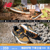 NEW BALANCE男鞋 Hierro v7减震户外运动越野跑鞋MTHIERG7 43