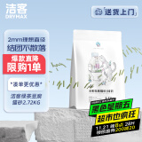 洁客（Drymax）豆腐砂植物环保结团高效除臭低尘猫砂绿茶味2.72kg