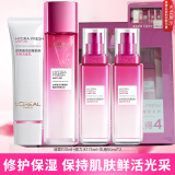 欧莱雅（LOREAL）护肤品礼盒女士水乳化妆品套装葡萄籽补水保湿提亮肤色礼物送女友 【推荐礼盒4件套】