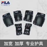 斐乐（FILA）专业滑板护具初学者青少年成人儿童刷街专业滑板护具 黑色 L码