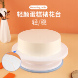 拜杰（Baijie）烘焙工具烘培模具 蛋糕裱花转台工具 塑料白色转台转盘裱花台  WSP-26