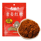 古松 纯正红糖300g 甘蔗糖红糖粉冲饮调味女人女生大姨妈经期红糖 老姜红糖26g*10条
