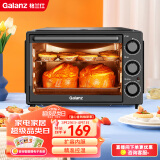 格兰仕（Galanz）电烤箱 家用多功能电烤箱 32升 机械式操控 上下精准控温 专业烘焙易操作烘烤蛋糕面包K13