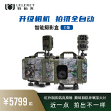 UELERET野拍客智能摄影盒C版近距离全自动拍摄不打扰保护野生动物摄影陷阱相机 照相机升级4K8K高清晰影像 智能摄影盒