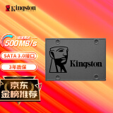 金士顿（Kingston）480GB SSD固态硬盘 SATA3.0接口 A400系列 读速高达500MB/s