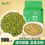 赤川赤峰绿豆东北绿豆汤解暑可发芽熬粥打豆浆豆沙五谷杂粮绿豆糕粗粮 赤峰小绿豆1斤
