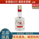 五粮春 第二代 小酒版 45度/52度 100ml 浓香型白酒 小酌自饮 52度 100ml*1瓶