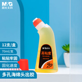 晨光(M&G)文具70ml高粘度弯头液体胶 学习办公通用胶水 开学必备学生手工黏胶 办公用品 12个装AWG97038