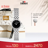 天梭（TISSOT）瑞士手表 小可爱系列腕表 钢带石英女表 T058.009.11.051.00