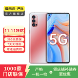 OPPO Reno4 Pro 5G手机 二手手机 安卓智能 国行 晶钻红 8G+128G
