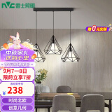 雷士（NVC）led餐厅吊灯具餐桌灯饰北欧简约可调节卧室吧台创意几何3头带光源