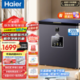 海尔（Haier）冰柜家用 小型零下40℃超低温卧式小冰柜保鲜冷藏柜 深冷速冻一级节能自动减霜茶叶母乳海鲜冻藏柜 -40℃细胞级冷冻+三重抗菌+彩晶面板| 200L