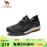 骆驼（CAMEL） 透气速干日常休闲男士户外运动网面凉鞋 GMS2210104 黑色 39