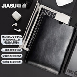 嘉速适用华为MateBook X Pro内胆包/MateBook13/13s内胆包 华为笔记本电脑保护套 黑色 323*256mm