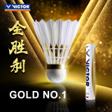 威克多（VICTOR）黄金一号羽毛球12只装耐打稳定鸭毛 胜利金黄比赛用球俱乐部训练 77速 金黄1号 1筒