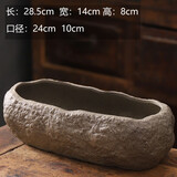 仟尚艺 铜钱草碗莲睡莲水仙花盆陶瓷创意仿石头无孔水培水养专用盆特大号 LWY石头水培花盆-009