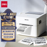 得力（deli） 热敏不干胶打印机电子面单快递面单条码二维码标签打印机 【750W】108mm宽|电脑手机|超高速