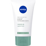 妮维雅（NIVEA）专研氨基酸洁面乳（净澈控油）30g