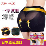 丝翎Slimwalk提臀内裤女翘臀裤日本骨盆内裤无痕塑身透气内衣原装进口 黑色3D【经典款 提臀翘臀】 单条装493/494 M号
