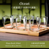 Ocean原装进口透明无铅玻璃杯酒杯套装啤酒杯威士忌酒杯洋酒杯烈酒杯家用喝水杯子 四方295ml【6只装+杯盘】