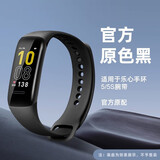 优伦诗适用乐心手环5表带mambo5代硅胶腕带乐心5S手表表链官方同款五代男女通用个性潮时尚替换带表带 黑色 适用【乐心手环5/5S】