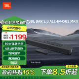 JBL BAR 2.0 ALL-IN-ONE MKII 音响 电视壁挂回音壁 家庭影院 蓝牙智能 杜比音效 客厅音响 条形音箱