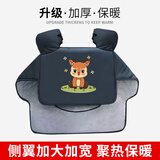 勋狸粑电动车挡风被冬季加厚加绒保暖电瓶车摩托防风防雨水冬天挡风罩 平安鹿黑色【加厚升级+加大侧翼+拇指防风+口袋】