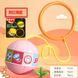 卓越优趣发光跳跳球儿童闪光夜光单脚甩脚球蹦蹦跳绳球套脚甩圈脚上呼啦圈 (升级款)跳跳球-带灯光【粉色】