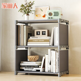家丽人书架落地置物架学生桌面简易书架宿舍家用多功能储物收纳架