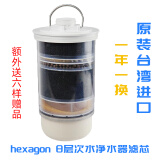 泉清氧科士威hexagon89648a净水器小水机滤芯维迈小水机8层次净水器滤芯 原装滤芯带清洗布.额外送六样