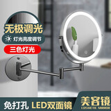 万博卫生间化妆镜led带灯壁挂折叠伸缩免打孔卧室浴室贴墙双面梳妆镜放大美容镜女生化妆触摸镜子 银白色 8寸充电款【三色灯光】化妆镜