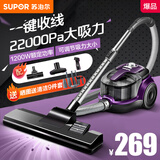 苏泊尔（SUPOR）吸尘器 卧式吸尘器家用大功率大吸力吸尘器强力手持式车载超低音除 VCC37A-13