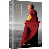 你在忙什么