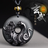慈灵阁五行缺水补水 北方水神玄武 黑曜石玄武吊坠项链玄武富竹黑色蛇龟 配挂绳款