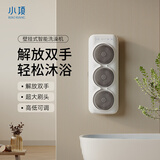 小项智能洁背机洗澡神器电动搓背神器搓澡沐浴刷全自动3刷头V3旗舰版 v3旗舰版