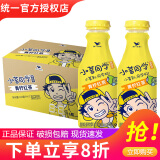 统一小茗同学青柠红茶夏季茶饮料480ml*15瓶整箱装多口味可选 江浙 330mL12瓶【青柠红茶】