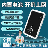 伊鸣【月享1500G】三网通随身wifi移动无线网便携式wifi免插卡车载路由器全国通用流量充电上网二合一 新【二合一充电款】3000毫安+1500G全国流量